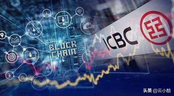 区块链技术最新及最广泛的应用领域是什么<strong></p>
<p>最新区块链</strong>？