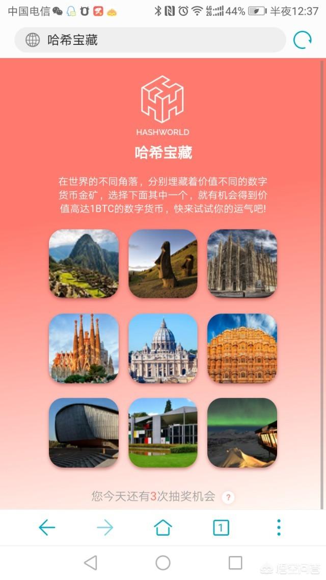 2018年区块链爆发<strong></p>
<p>最新区块链</strong>，如何避免盲目选择传销币？