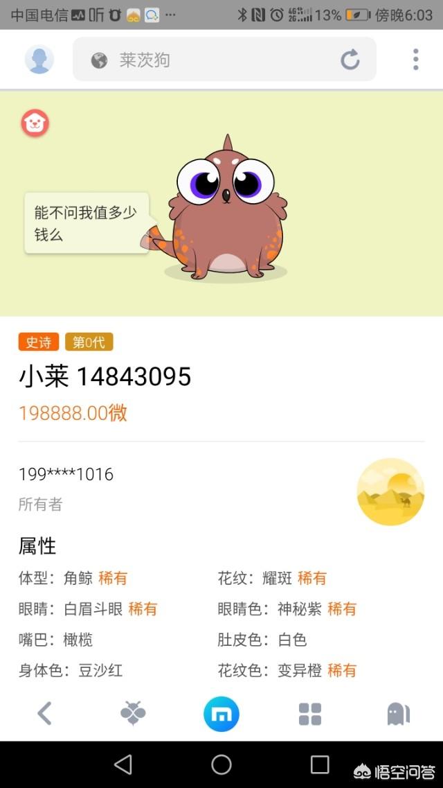 2018年区块链爆发<strong></p>
<p>最新区块链</strong>，如何避免盲目选择传销币？