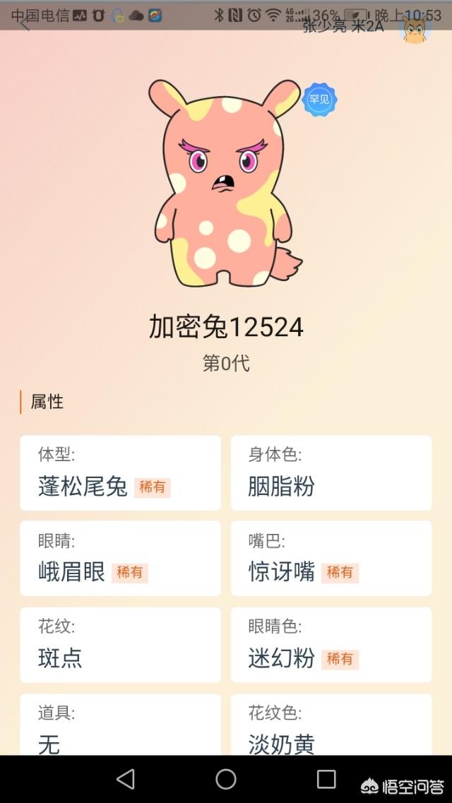 2018年区块链爆发<strong></p>
<p>最新区块链</strong>，如何避免盲目选择传销币？
