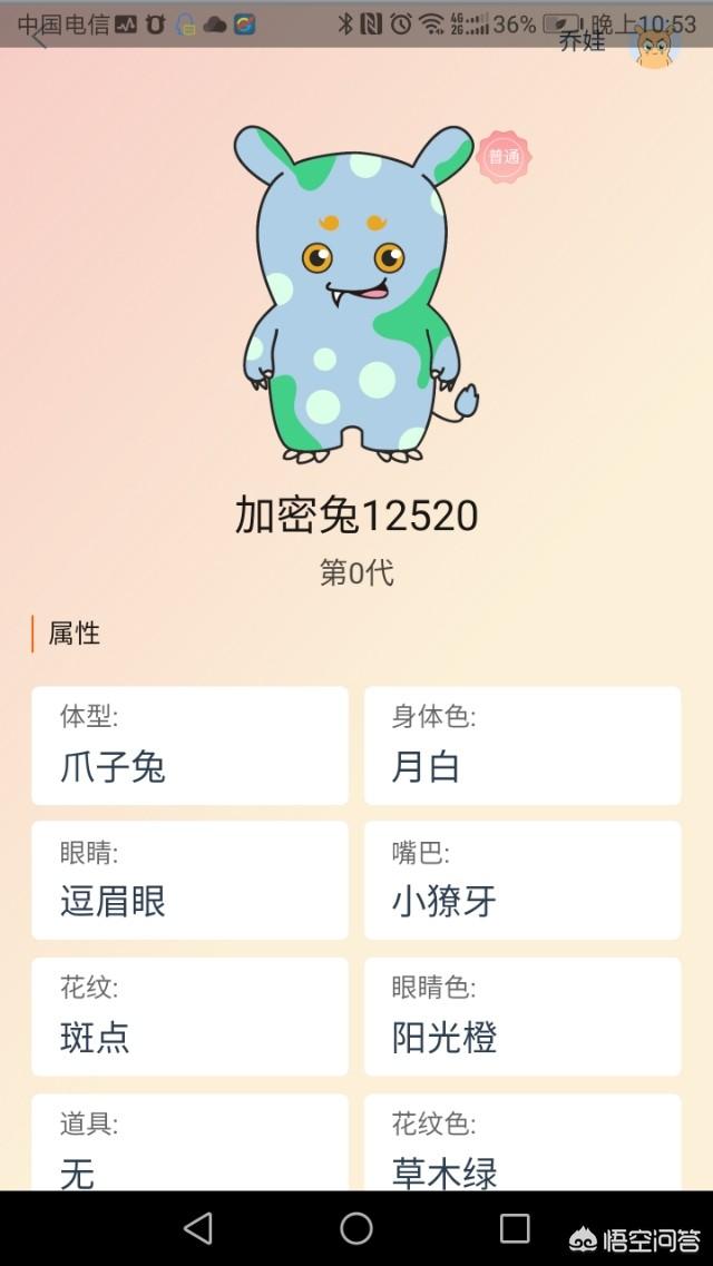 2018年区块链爆发<strong></p>
<p>最新区块链</strong>，如何避免盲目选择传销币？