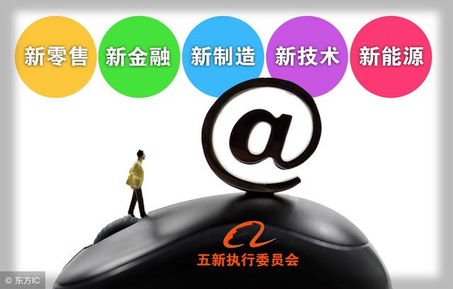 新能源汽车、5G、区块链、新零售<strong></p>
<p>最新区块链</strong>，让你选一个作为2018年投资方向你选哪一个？