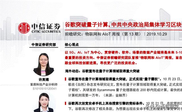 最近央行要推出数字货币<strong></p>
<p>最新区块链货币</strong>，扎克伯格也要推出Libra币？