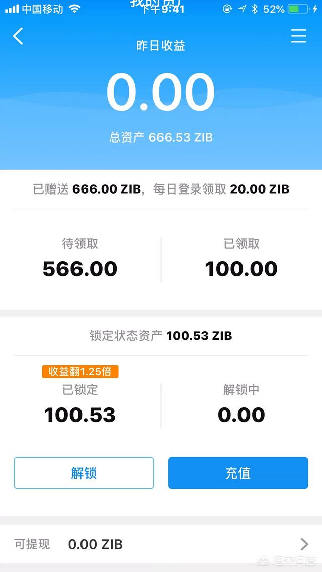 区块链虚业币<strong></p>
<p>最新区块链货币</strong>，手机挖矿能草根逆袭吗？