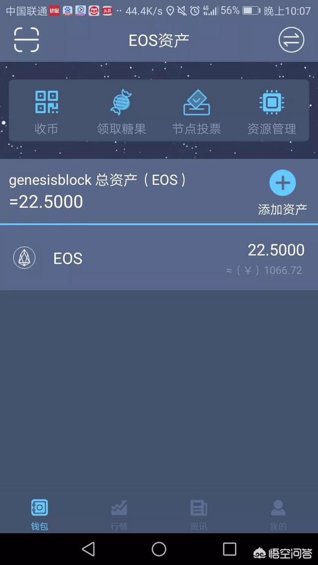 区块链虚业币<strong></p>
<p>最新区块链货币</strong>，手机挖矿能草根逆袭吗？