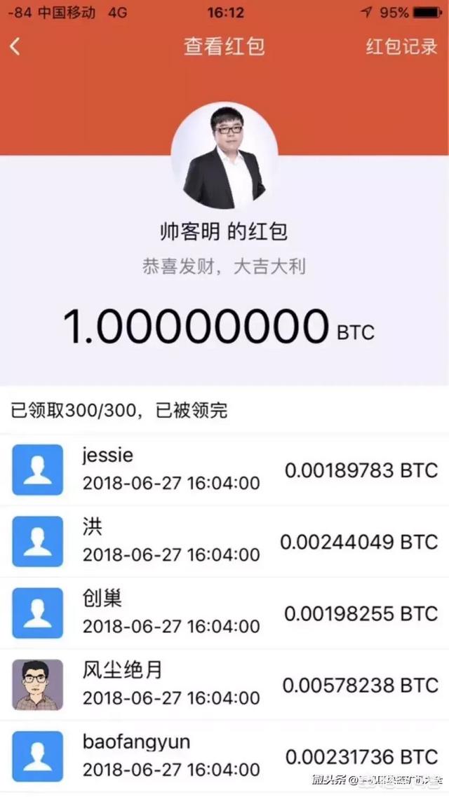 区块链虚业币<strong></p>
<p>最新区块链货币</strong>，手机挖矿能草根逆袭吗？