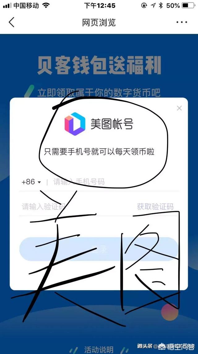 国内现在这么多区块链<strong></p>
<p>最新区块链货币</strong>，哪个潜力大？