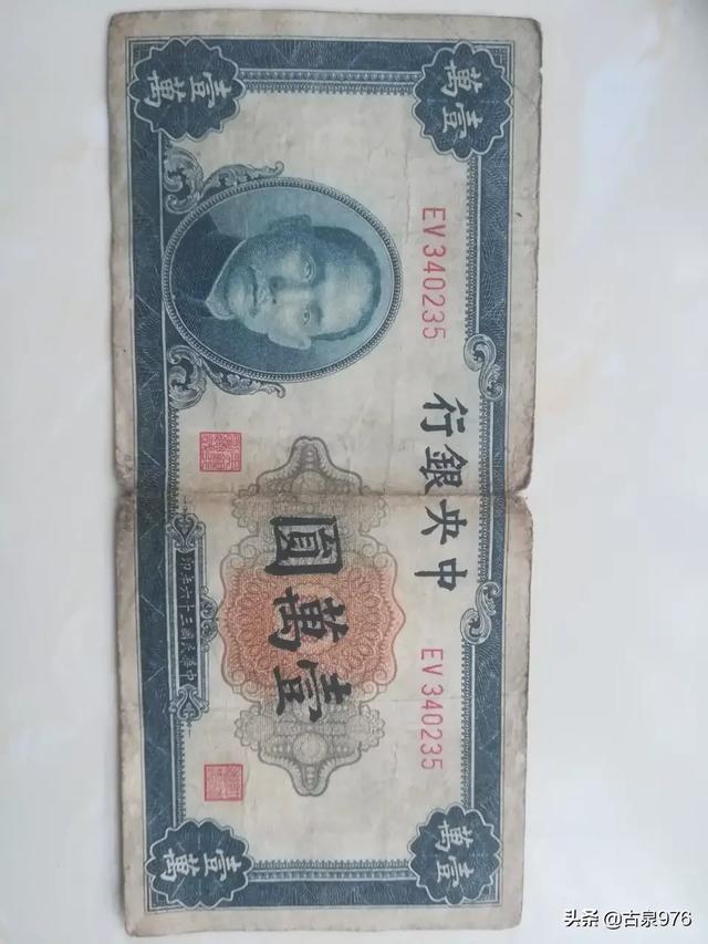 请问一下这种纸币还有收藏价值吗<strong></p>
<p>最新法币</strong>？