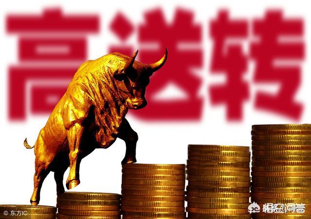 沪深交易所都发了“高送转”新规<strong></p>
<p>最新交易所</strong>，对此该如何看待？