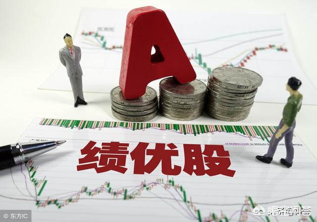 沪深交易所都发了“高送转”新规<strong></p>
<p>最新交易所</strong>，对此该如何看待？