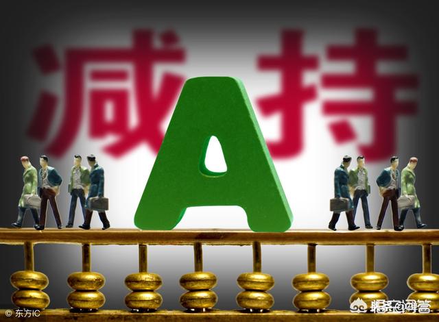 沪深交易所都发了“高送转”新规<strong></p>
<p>最新交易所</strong>，对此该如何看待？