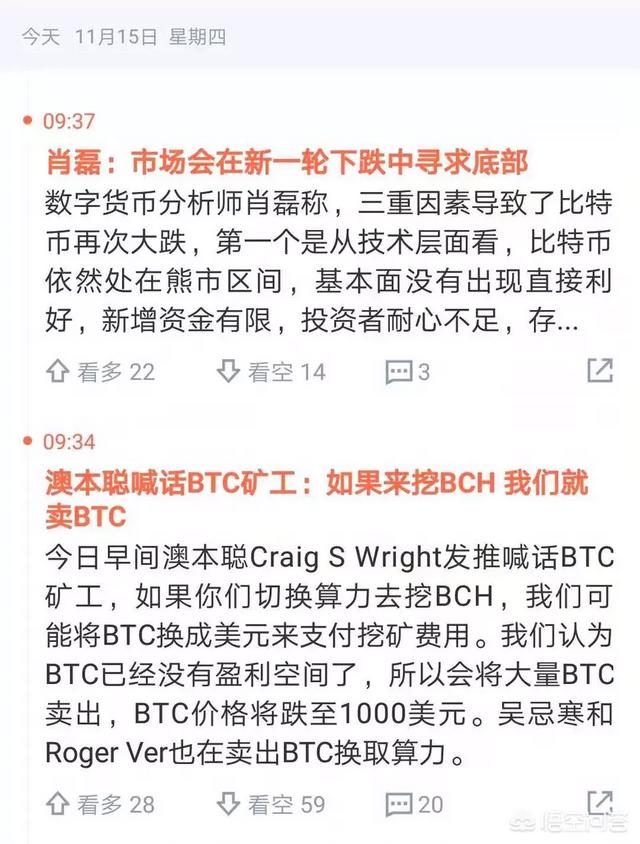 币圈今年还会有好行情吗<strong></p>
<p>最新币圈</strong>？应该怎么应对？