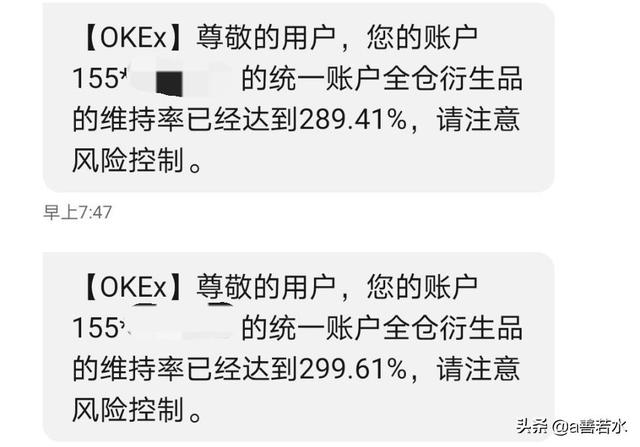 币圈的朋友们还好嘛<strong></p>
<p>最新币圈</strong>？