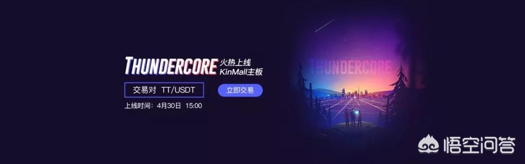币圈<strong></p>
<p>最新币圈</strong>，最近有没有很火的项目呢？据说下半年牛市要开始了？