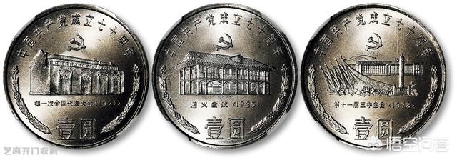 纪念币市场连年暴跌<strong></p>
<p>币圈子新闻</strong>，如何才能拯救？