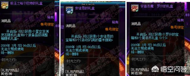 DNF“史上最垃圾的站街活动”又来了<strong></p>
<p>币圈子新闻</strong>，这次站街直接送金币，你认为他还垃圾吗？