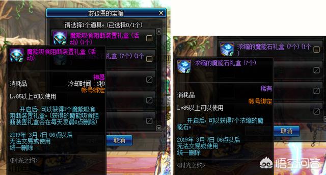 DNF“史上最垃圾的站街活动”又来了<strong></p>
<p>币圈子新闻</strong>，这次站街直接送金币，你认为他还垃圾吗？
