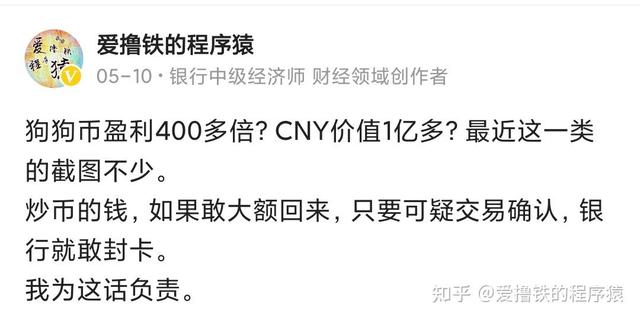如何评价币圈里还在拉新的人<strong></p>
<p>币圈子新闻</strong>？他们的良心不会痛吗？