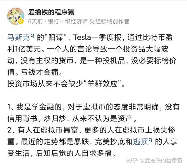 如何评价币圈里还在拉新的人<strong></p>
<p>币圈子新闻</strong>？他们的良心不会痛吗？