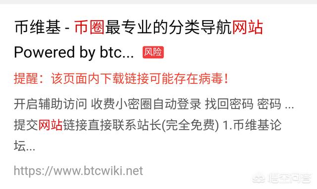 币圈网站为什么打不开了<strong></p>
<p>币圈子官网</strong>？