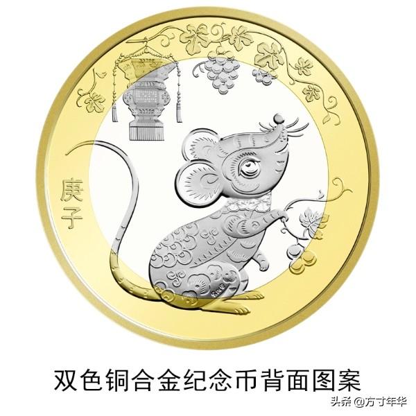 大家知道有没有什么可以看纪念币价值的平台<strong></p>
<p>币官网</strong>？或者是发行预告平台？