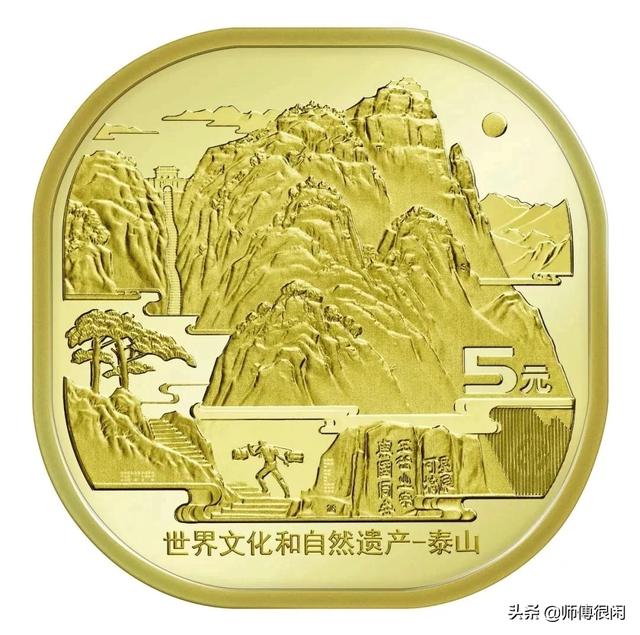 泰山币怎么保存<strong></p>
<p>币小哥</strong>？