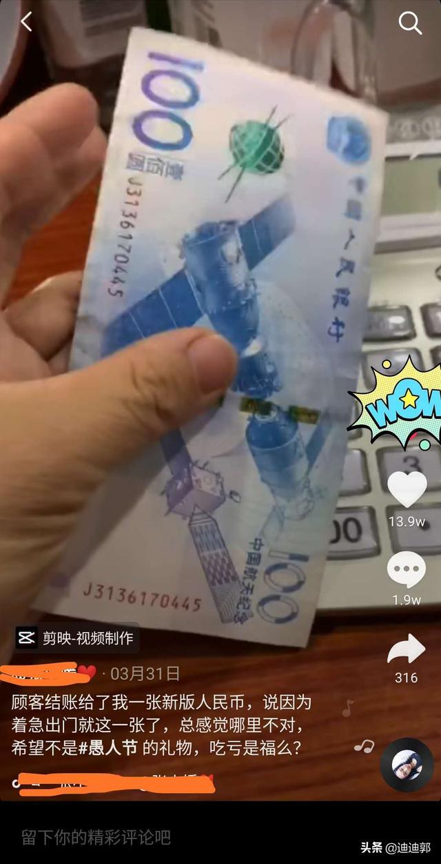 航天钞能买东西吗<strong></p>
<p>币小哥</strong>，加油站的小哥不认识拒收，还报警把警察叫来了？