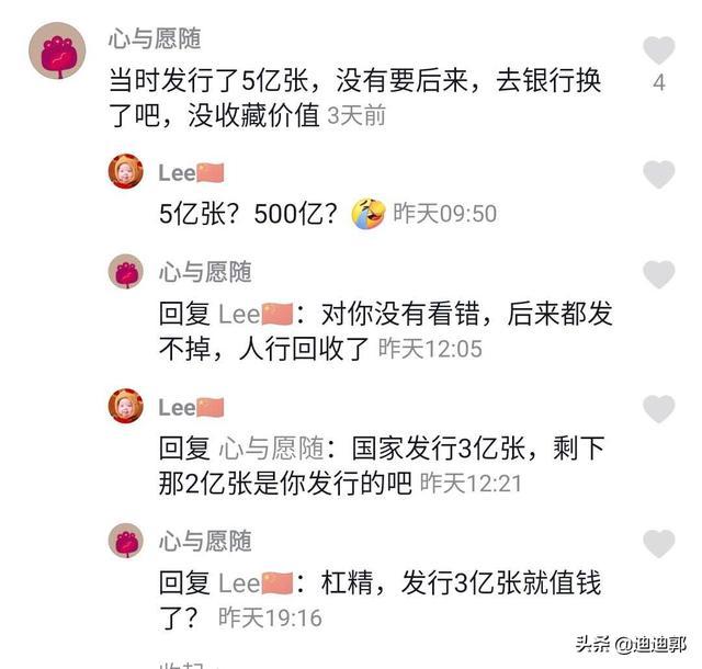 航天钞能买东西吗<strong></p>
<p>币小哥</strong>，加油站的小哥不认识拒收，还报警把警察叫来了？