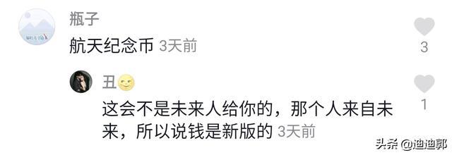 航天钞能买东西吗<strong></p>
<p>币小哥</strong>，加油站的小哥不认识拒收，还报警把警察叫来了？