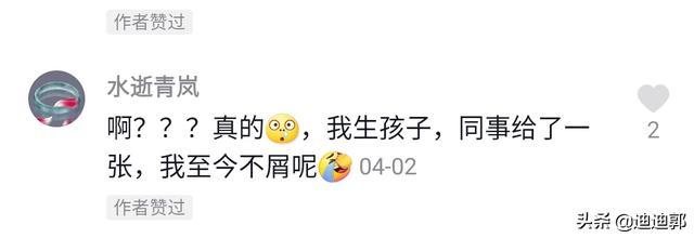 航天钞能买东西吗<strong></p>
<p>币小哥</strong>，加油站的小哥不认识拒收，还报警把警察叫来了？