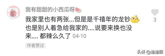 航天钞能买东西吗<strong></p>
<p>币小哥</strong>，加油站的小哥不认识拒收，还报警把警察叫来了？