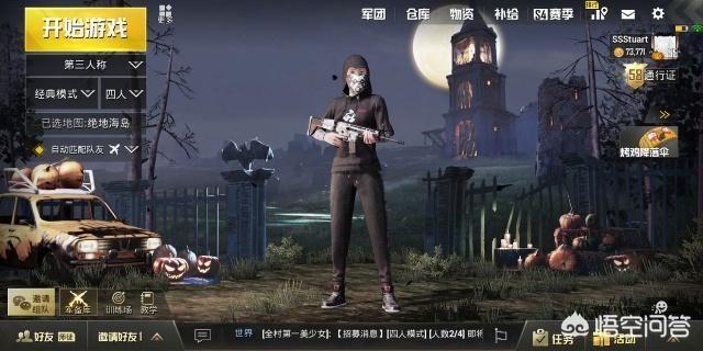 《刺激战场》游戏里的3款“永久小吉利服”<strong></p>
<p>币小哥</strong>，哪一款性价比最高？该怎么选？