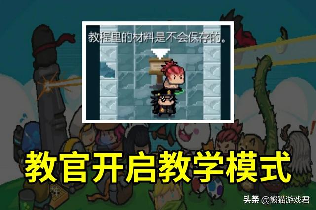 《元气骑士》复活节版本更新据说有8大变动<strong></p>
<p>币小哥</strong>，你知道是什么吗？