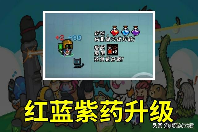 《元气骑士》复活节版本更新据说有8大变动<strong></p>
<p>币小哥</strong>，你知道是什么吗？