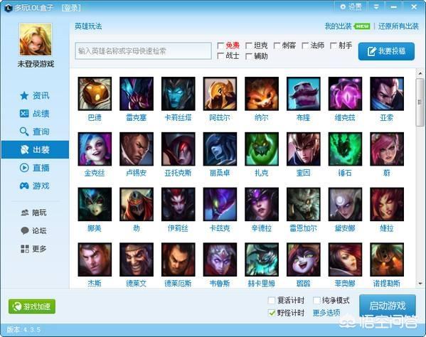 当年风光无限的英雄联盟盒子<strong></p>
<p>币小哥</strong>，是如何被TGP一步步打败的？