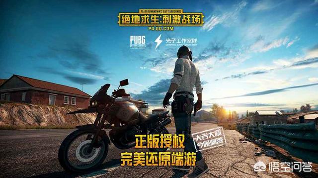 游戏版号审批重启<strong></p>
<p>币小哥</strong>，刺激战场即将公测，充值系统也将上线，到时候你会氪金买皮肤吗？