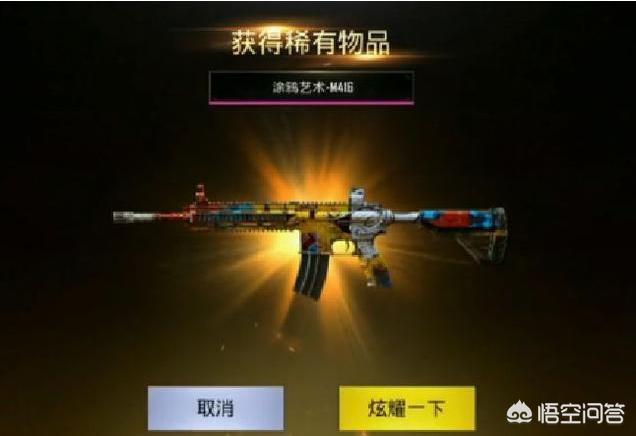 游戏版号审批重启<strong></p>
<p>币小哥</strong>，刺激战场即将公测，充值系统也将上线，到时候你会氪金买皮肤吗？