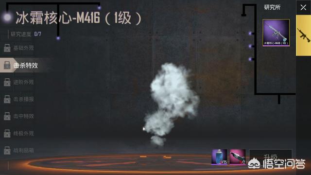 《刺激战场》有玩家称花了7千打造了一把7级M416<strong></p>
<p>币小哥</strong>，可以将敌人变成雪人，这是怎么回事？