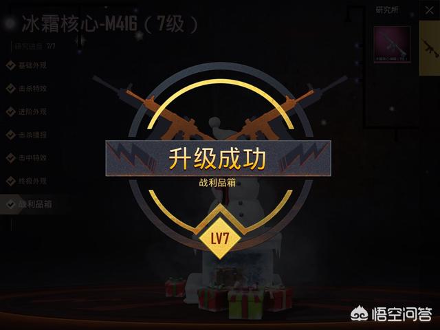 《刺激战场》有玩家称花了7千打造了一把7级M416<strong></p>
<p>币小哥</strong>，可以将敌人变成雪人，这是怎么回事？