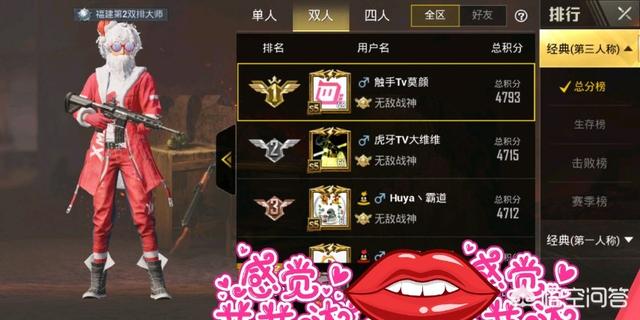 《刺激战场》12月19号新出的衣服“圣诞风衣”<strong></p>
<p>币小哥</strong>，怎么才能获得这件衣服？