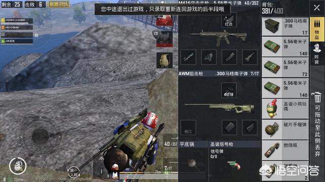 《刺激战场》12月19号新出的衣服“圣诞风衣”<strong></p>
<p>币小哥</strong>，怎么才能获得这件衣服？