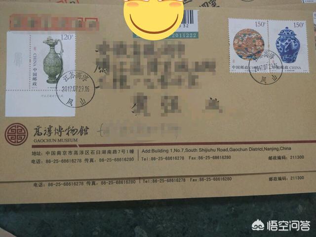 随着网络的发展<strong></p>
<p>币小哥</strong>，你认为邮票会退出历史舞台吗？
