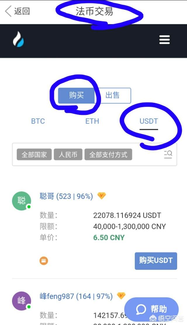 数字货币在国内还能交易吗<strong></p>
<p>币小哥交易</strong>？