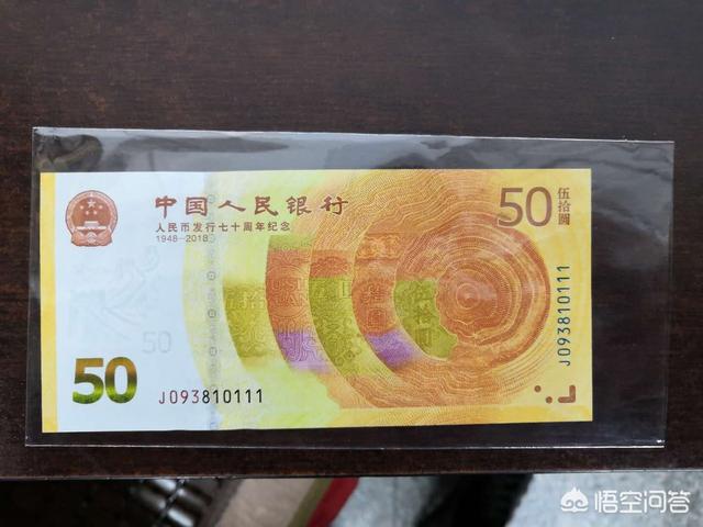 纪念币到哪里可以出售<strong></p>
<p>币小哥交易</strong>？怎么知道卖多少钱呢？