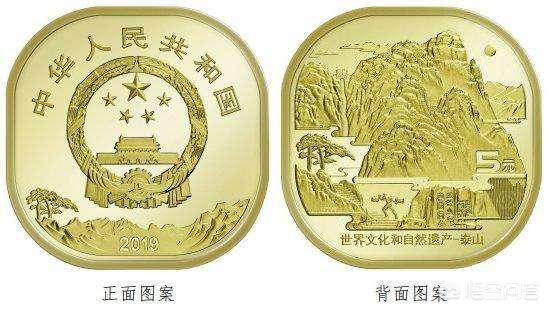 纪念币到哪里可以出售<strong></p>
<p>币小哥交易</strong>？怎么知道卖多少钱呢？