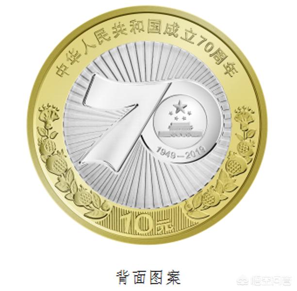 纪念币到哪里可以出售<strong></p>
<p>币小哥交易</strong>？怎么知道卖多少钱呢？