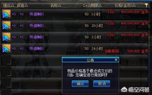 DNF骗子收金币<strong></p>
<p>币小哥交易</strong>，他先给钱，这是怎么行骗的？