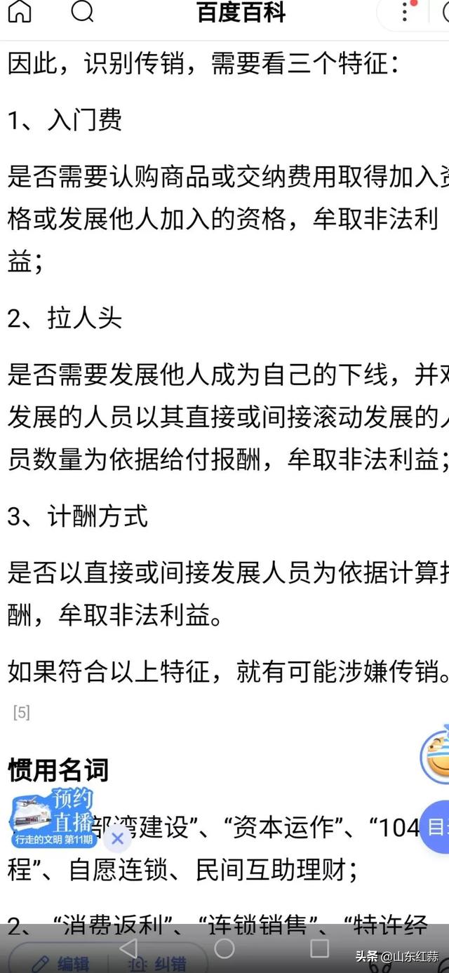 在虚拟币交易平台投的钱一直找借口不给提现怎么办<strong></p>
<p>币小哥交易</strong>？