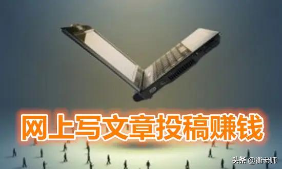 晚上7-11点<strong></p>
<p>币小哥官网</strong>，做什么副业能稳定每个月赚3000块钱？