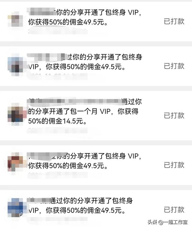 有什么兼职适合晚上下班做<strong></p>
<p>币小哥官网</strong>，能挣50-100就行？